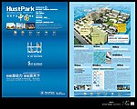 三折页 地产 科技园 海报