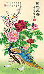 花开富贵