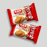 沙琪玛包装 （平面图）