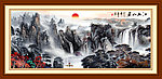 山水画 国画山水