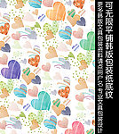 可爱精品图案设计 韩精品包装纸