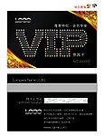 VIP图片