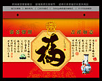 撕历封面设计