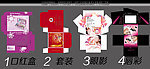 化妆品展示盒 化妆品 化妆品