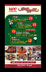 西餐厅广告设计