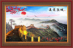 油画 万里长城