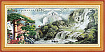 国画山水