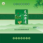 三七包装设计