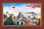 油画 万里长城