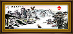 国画 山水