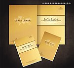 投标文件封面设计