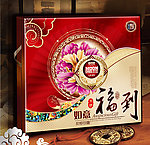 月饼盒