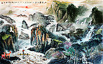 巨幅山水画
