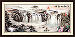 国画山水
