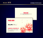 花纹名片 花店名片