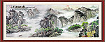江山如画
