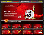 法院文化
