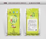 大米包装设计(文件是平面图）
