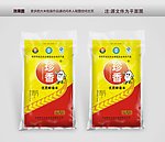 大米包装设计(文件是平面图）