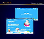 卡通名片 儿童名片