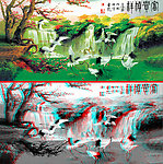 富贵祯祥立体画序列图