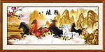 八骏图