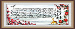 字画