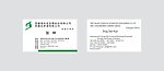 高级名片
