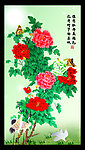 花开富贵