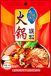 重庆火锅包装