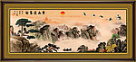 山水国画
