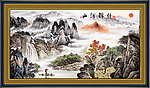 国画