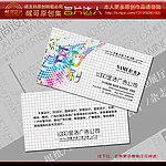 广告名片