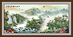 国画