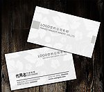 红酒名片