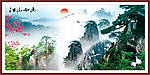 江山如画