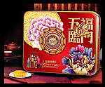 月饼盒