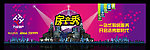 房产秀