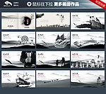 中国风