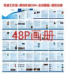 起重电磁铁