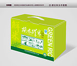 精品大米礼盒平面图