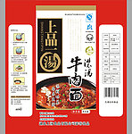 上品一汤面包装设计