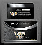 黑色会员卡 vip