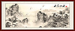 水墨山水