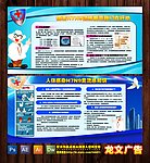 H7N9 禽流感