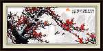 梅花
