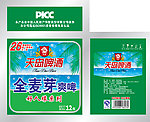 啤酒包装