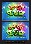 激情5月