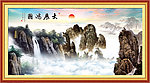 国画山水