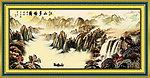 山水国画